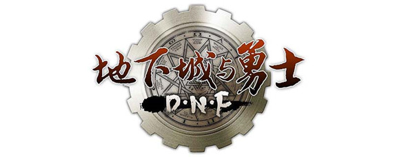 dnf希洛克材料怎么用