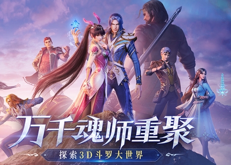 斗罗大陆魂师对决双锤组合怎么玩