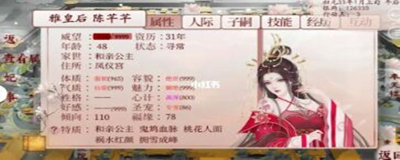 深宫曲物品颜色等级怎么区别