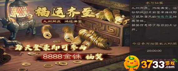 三国志战略版二周年庆是什么时候