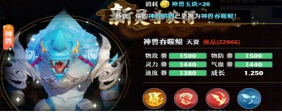 梦幻新诛仙神兽鲲怎么打书