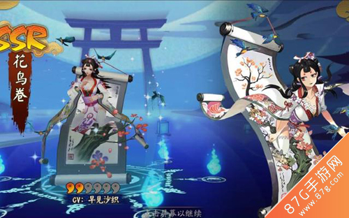 阴阳师国家队阵容4