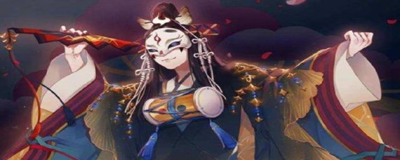 阴阳师玉藻前带什么御魂