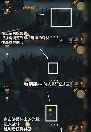 哈利波特魔法觉醒游戏截图