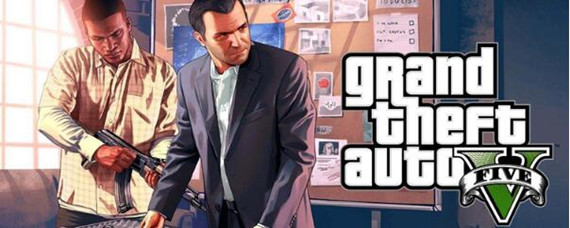 gta5线上淘宝刷钱安全吗