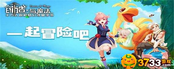 创造与魔法爆米花怎么做,创造与魔法爆米花制作方法