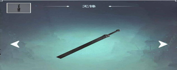 江湖悠悠天信门用什么武器