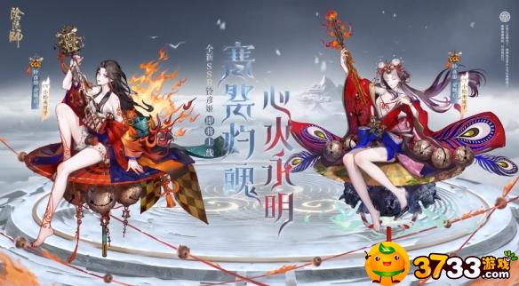 阴阳师春节未收录活动是什么