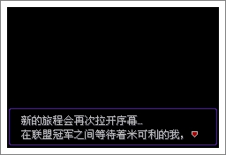 口袋妖怪漆黑的魅影二周目攻略