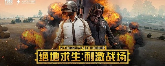 pubg怎么显示fps