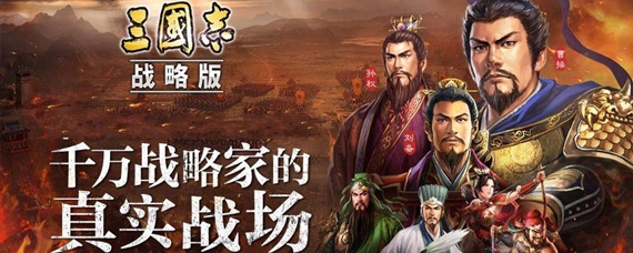 三国志战略版八门金锁阵给谁用