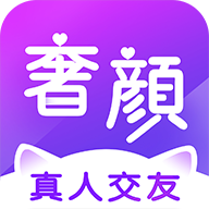 奢颜app