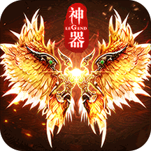 传奇1.85金币版