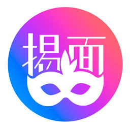 揭面app