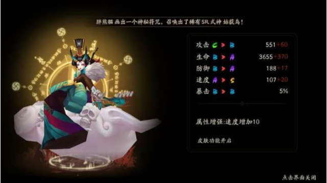 阴阳师阎魔哪里多