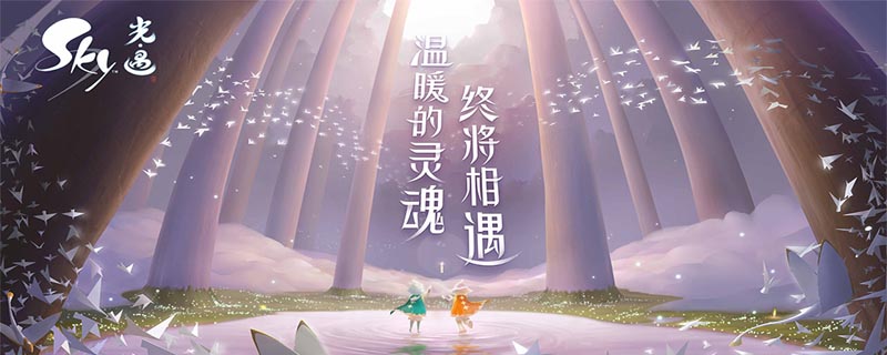 光遇狐狸面具是哪个先祖