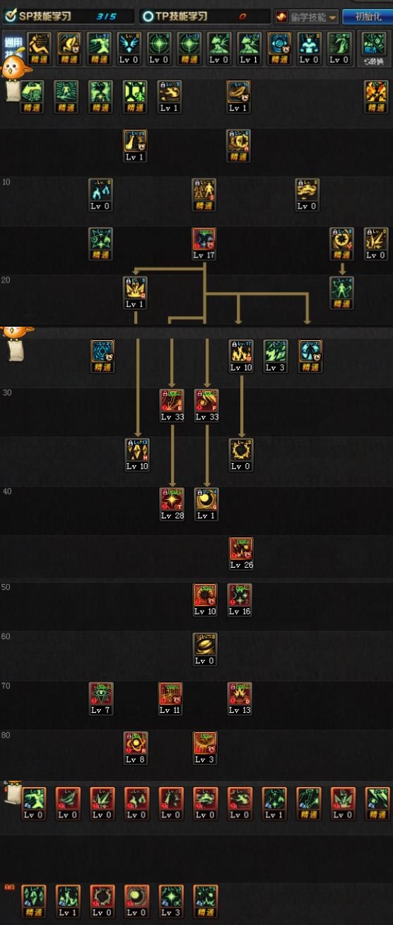 元素爆破师加点