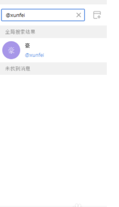 《Potato chat》添加好友方法介绍