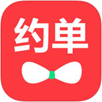 约单app最新版