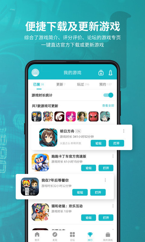 taptap社区版最新版