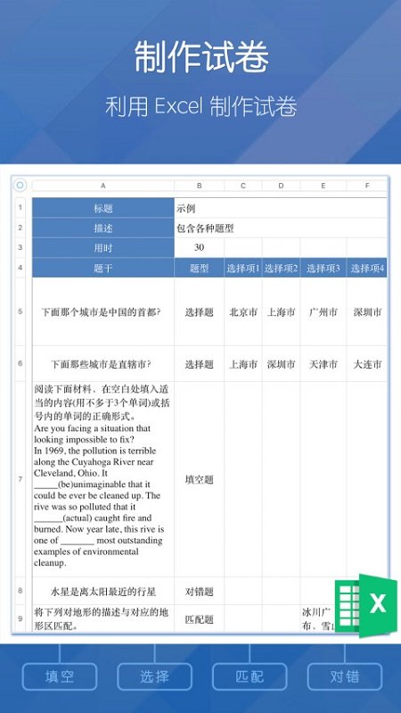 磨题帮app下载最新版