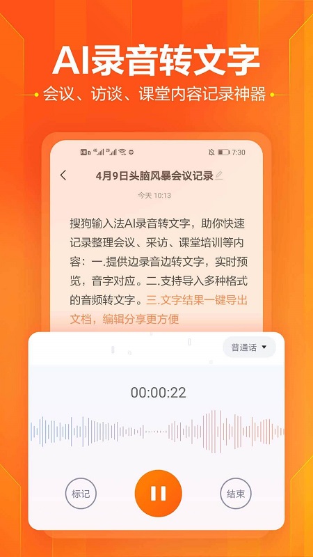 搜狗韩语输入法手机版下载