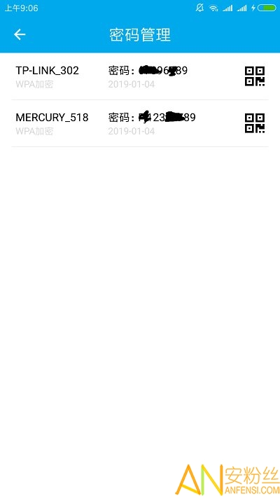 wifi密码查看手机版下载