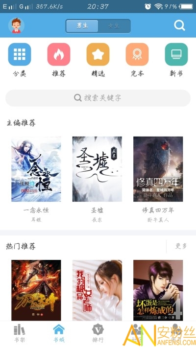 下书app下载最新版