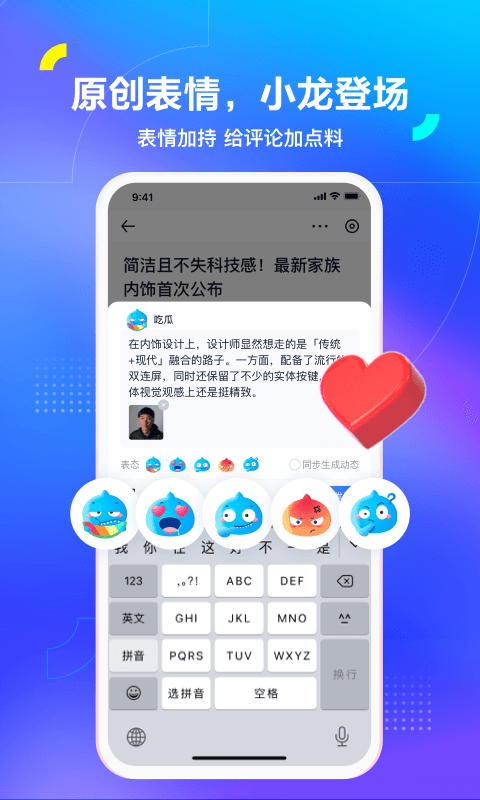 汽车之家app官网下载安装