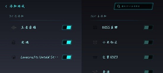 gameturbo游戏加速器介绍