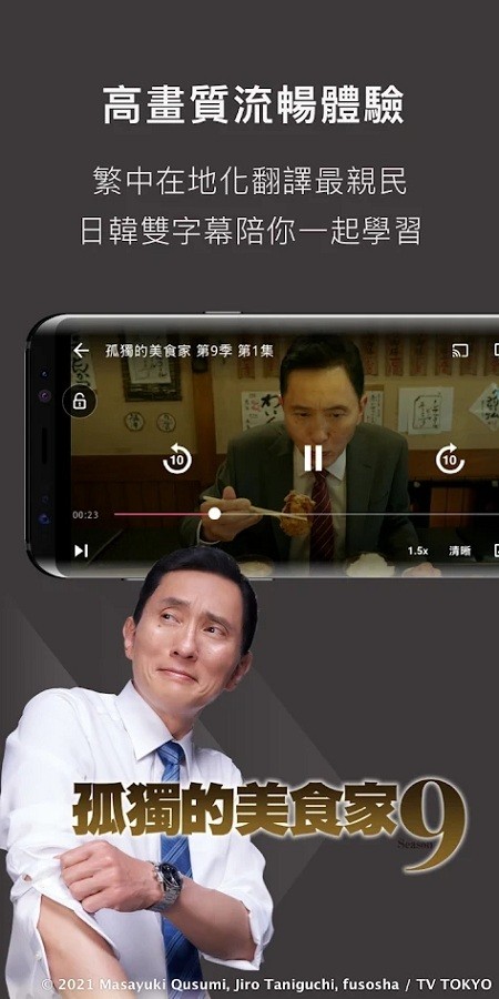 kktv下载app