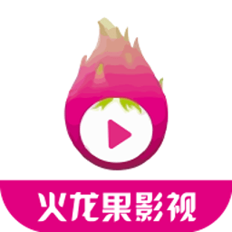 火龙果影视app最新版