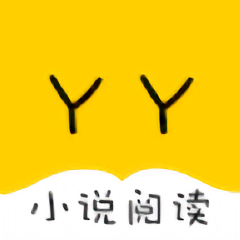 yy小说手机版