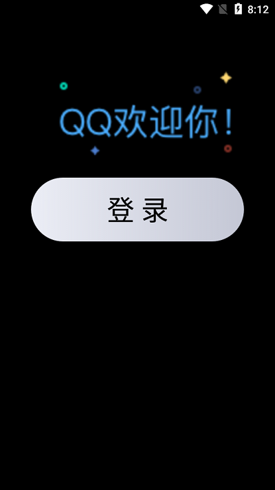 qq手表版apk下载