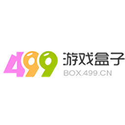 499游戏盒手机版