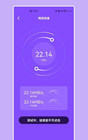 小火箭shadows免费下载