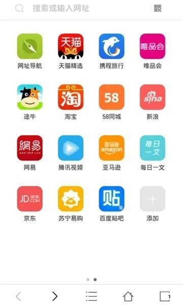 browser浏览器下载