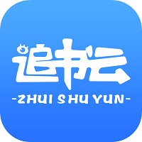 追书云app