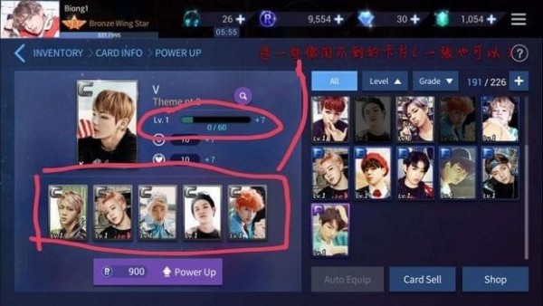 SuperStarBTS