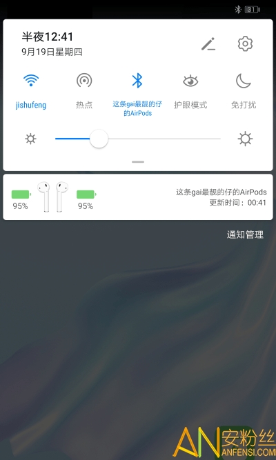 podstool软件下载