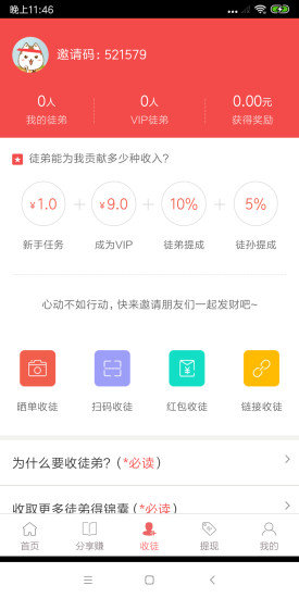 一键录屏大师免费下载