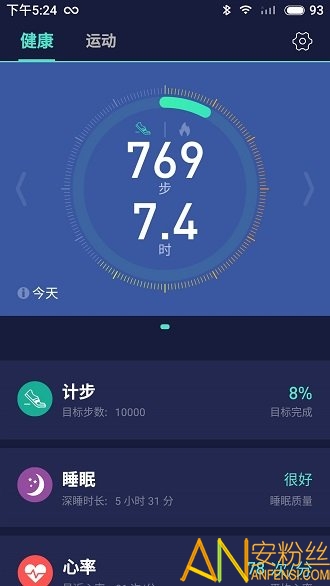 wofit手机版下载 