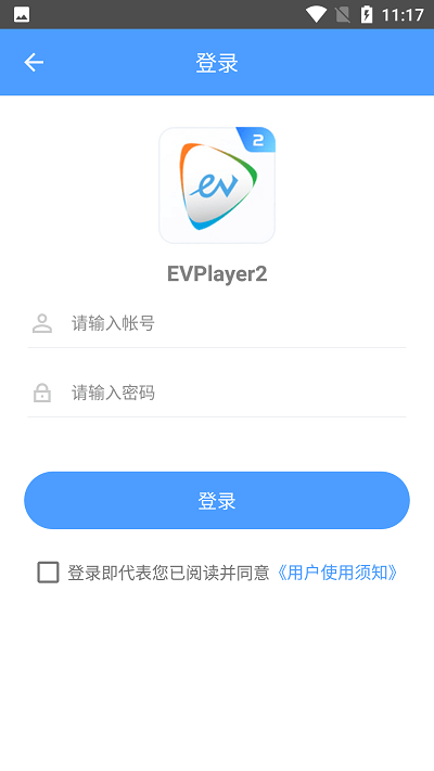 evplayer2官方版下载