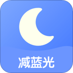 小护眼app