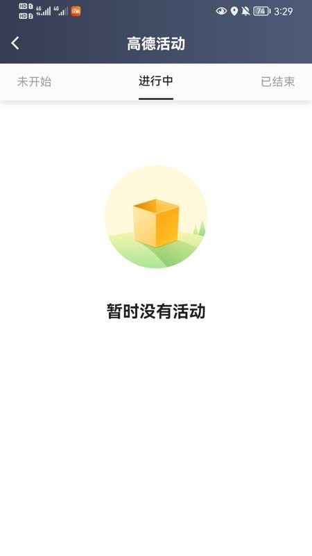 大象出行司机端app下载