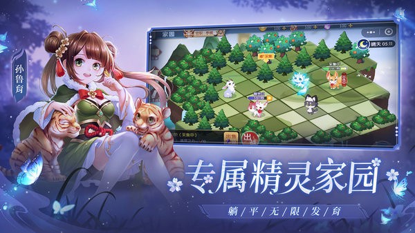 欢乐三国杀百度最新版