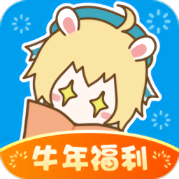 漫画台极速版app