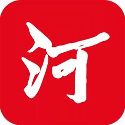 河南日报客户端