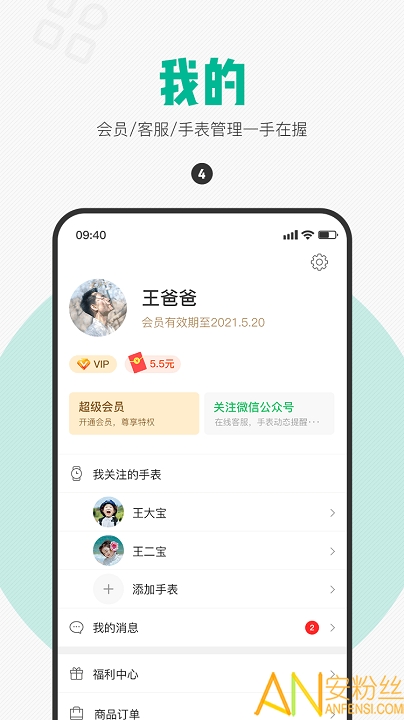 西瓜皮app下载手机版