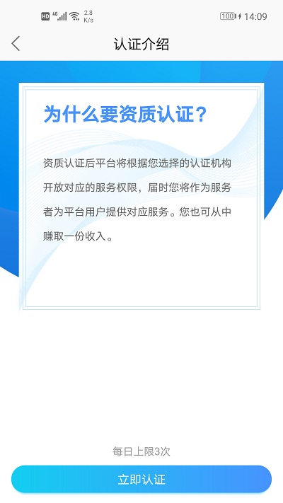 安徽省中医院医护版官方下载